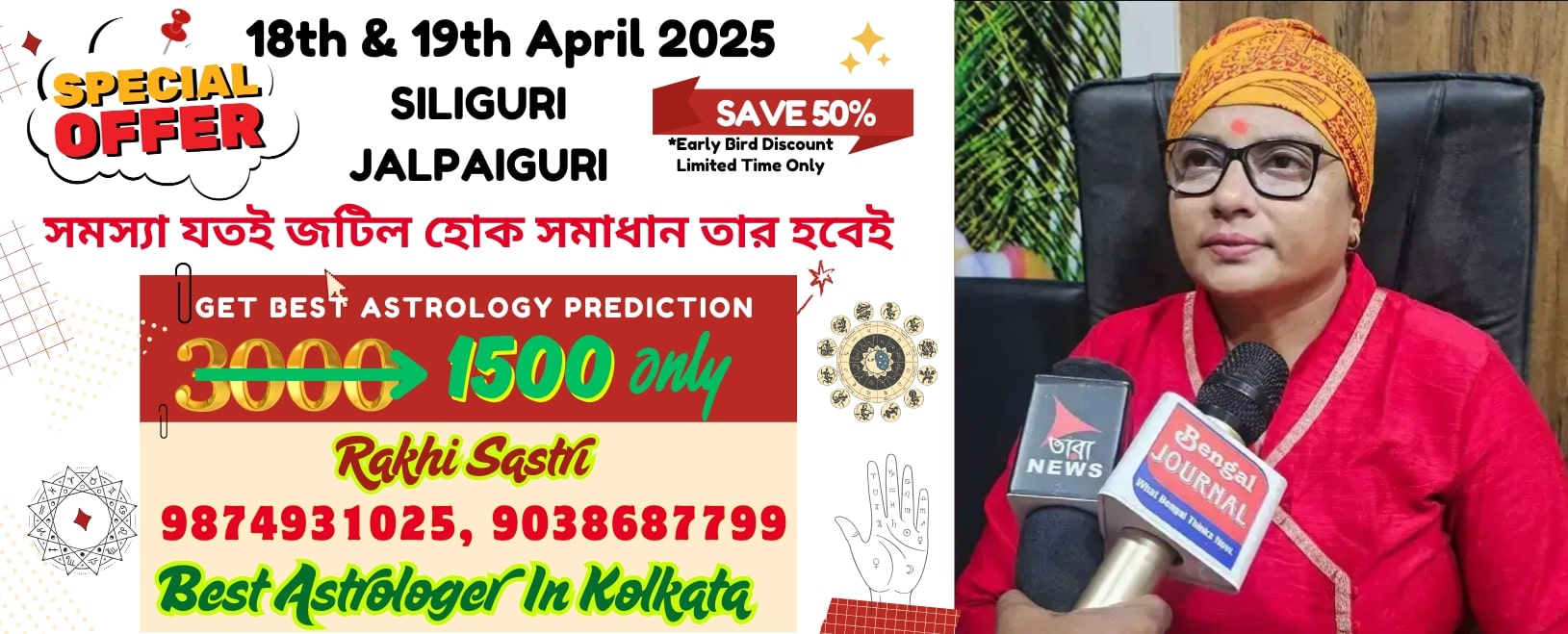 astrology-services